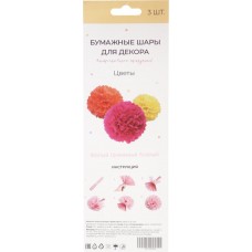Украшение декоративное Colors 15см, 20см, 25см бумажные цветы Арт. ПМПС3, 3шт в магазинах Лента