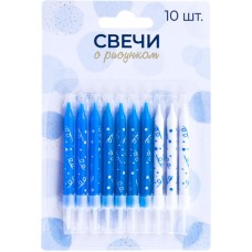 Свеча праздничная Blue 6,5см, с рисунком Арт. СВР10, 10шт в магазинах Лента