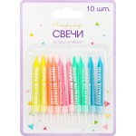 Свеча праздничная Colors 6,5см, с рисунком Арт. СВР10, 10шт