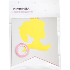 Гирлянда из бумажных флажков Премиум Арт. ГРЛП, 2м в магазинах Лента