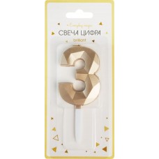 Свеча Цифра 3 блестящая Арт. СЦБ3 в магазинах Лента
