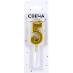 Свеча Цифра 5, цвет металлик Арт. СЦМ5