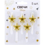 Свеча Звезды Арт. СВФ5, 5шт