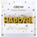 Свеча Буквы, цвет металлик Арт. СВБМ, 13шт