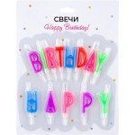 Свеча Буквы Арт. СВБ, 13шт