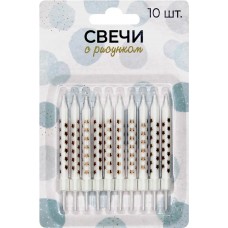 Свечи праздничные Party 6,5см, с рисунком Арт. СВР10, 10шт в магазинах Лента