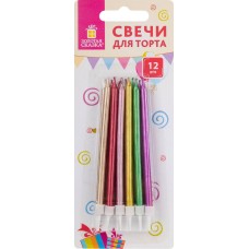 Свечи для торта ЗОЛОТАЯ СКАЗКА 10см, с держателями, металлик, в ассортименте, 12шт в магазинах Лента