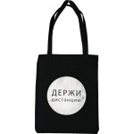 Сумка для бутылки АРТ ДИЗАЙН премиум ST