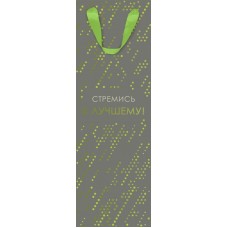 Пакет подарочный Neon под бутылку, 13х36х8,5см, Арт. СБТ16 в магазинах Лента