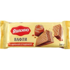 Вафли ЯШКИНО с вареной сгущенкой, 300г в магазинах Лента