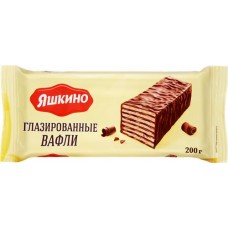 Вафли ЯШКИНО глазированные, 200г в магазинах Лента
