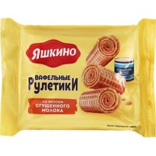 Вафельные рулетики ЯШКИНО со вкусом сгущенного молока, 160г в магазинах Лента Вафельные рулетики ЯШКИНО со вкусом сгущенного молока, 160г в магазинах Лента