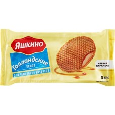 Вафли ЯШКИНО Голландские с карамелью, 290г в магазинах Лента