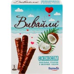 Трубочки вафельные ВИТЬБА Вивайли с кокосом в молочной глазури, 95г Трубочки вафельные ВИТЬБА Вивайли с кокосом в молочной глазури, 95г