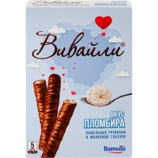 Трубочки вафельные ВИТЬБА Вивайли со вкусом пломбира в молочной глазури, 95г в магазинах Лента