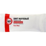 Бинт медицинский марлевый 365 ДНЕЙ нестерильный 5мх10см Бинт медицинский марлевый 365 ДНЕЙ нестерильный 5мх10см