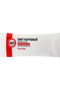 Ватно-марлевая продукция в Ленте Ватно-марлевая продукция в Ленте