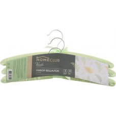 Набор вешалок HOMECLUB Verde 38см, сатин Арт. 329296, 3шт в магазинах Лента