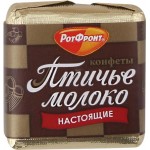 Конфеты РОТ ФРОНТ Птичье молоко сливочно-ванильное, весовые