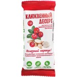 Рахат-лукум КОНФЕТНЫЙ ДВОР Клюквенный десерт, весовые