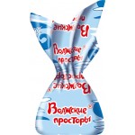 Конфеты СЛАВЯНКА Волжские просторы глазированные, весовые