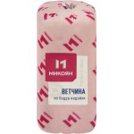 Ветчина вареная из бедра индейки МИКОЯН, весовая