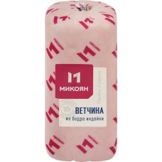 Ветчина вареная из бедра индейки МИКОЯН, весовая в магазинах Лента