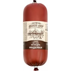 Ветчина из бедра индейки ДЮЖИЙ ДВОР, 500г в магазинах Лента