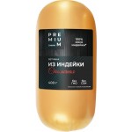 Ветчина из индейки ЛЕНТА PREMIUM Столичная, 400г