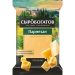 Сыр СЫРОБОГАТОВ Пармезан 40%, без змж, 200г