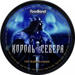 Сыр КОРОЛЬ СЕВЕРА 45%, без змж, весовой