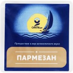Сыр GREMILUX Пармезан 40%, без змж, 165