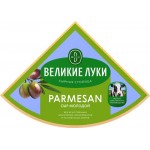 Сыр твердый ВЕЛИКИЕ ЛУКИ Parmesan от 3 месяца 40%, без змж, весовой