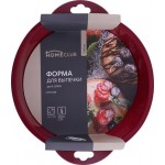 Форма для выпечки HOMECLUB Delice 25см круглая, силикон, в ассортименте Арт. B-12002L Форма для выпечки HOMECLUB Delice 25см круглая, силикон, в ассортименте Арт. B-12002L
