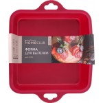 Форма для выпечки HOMECLUB Delice 19x20см, квадратная, силикон, в ассортименте Арт. B-12301L Форма для выпечки HOMECLUB Delice 19x20см, квадратная, силикон, в ассортименте Арт. B-12301L