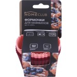 Форма для маффинов HOMECLUB Delice 7x3,3см, силикон, в ассортименте Арт. B-12005L, 6шт