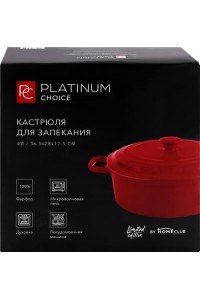 Выпечка и запекание в Ленте