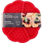 Форма для вафель HOMECLUB Breakfast, 17,5х1,5см Форма для вафель HOMECLUB Breakfast, 17,5х1,5см