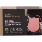 Мешок кулинарный HOMECLUB Bakery, для смешивания теста, силикон Арт. HS-KIT1