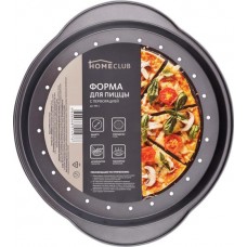 Форма для пиццы HOMECLUB 30см, нержавеющая сталь, антипригарное покрытие Арт. WN-1 в магазинах Лента