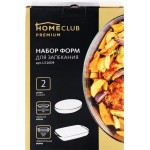 Набор форм для запекания HOMECLUB 2 предмета, прямоугольное блюдо, овальное блюдо, жаропрочное стекло Арт. LS1604