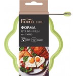Форма для яичницы HOMECLUB Breakfast 10см, силикон, в ассортименте, Арт. ST-K1990