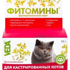 Корм функциональный для кошек VEDA Фитомины для кастрированных котов, 50г в магазинах Лента