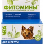 Корм функциональный для собак VEDA с фитокомплексом для шерсти, 50г