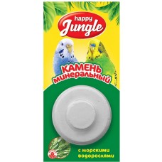 Камень минеральный для птиц HAPPY JUNGLE с морскими водорослями, 14г в магазинах Лента