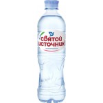 Вода питьевая СВЯТОЙ ИСТОЧНИК негазированная, 0.5л