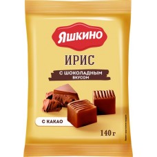 Ирис ЯШКИНО Тираженный с шоколадным вкусом, 140г в магазинах Лента
