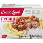 Гуляш СЫТОЕДОВ с макаронами, 350г