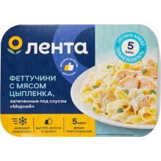 Феттучини ЛЕНТА с мясом цыпленка, запеченные под соусом Морней, 300г в магазинах Лента