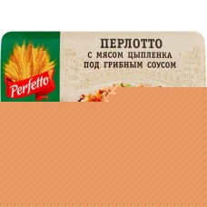 Перлотто PERFETTO с мясом цыпленка под грибным соусом, 250г в магазинах Лента